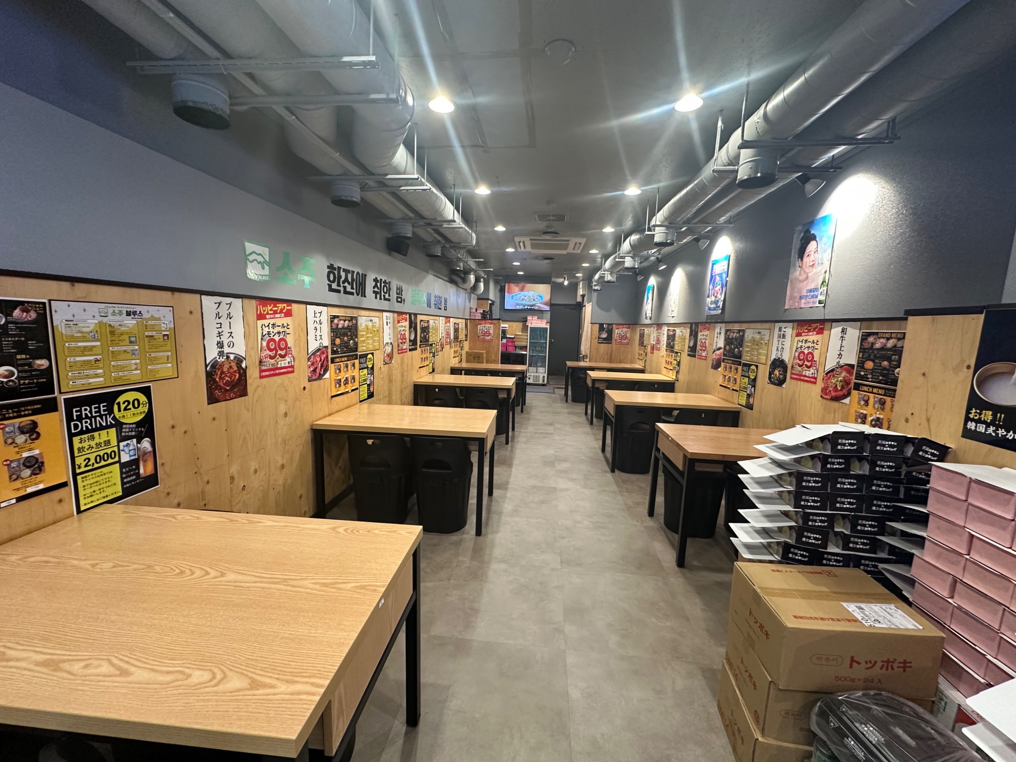 名古屋の居抜き